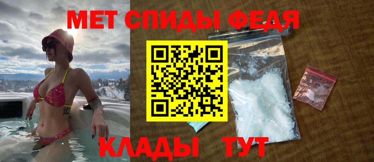 АМФ 97% Туапсе