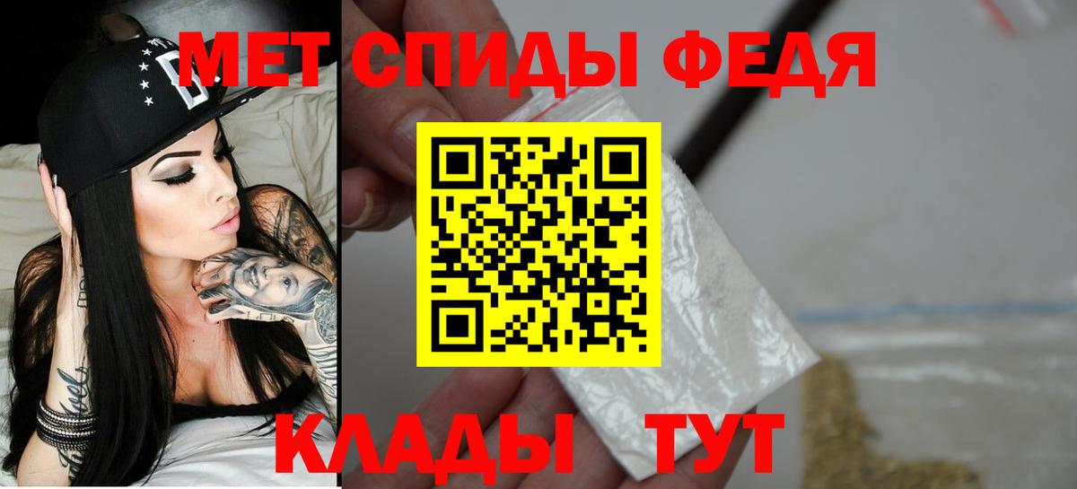 АМФЕТАМИН  Вход с VPN  Amphetamine  Туапсе  Amphetamine 98% 