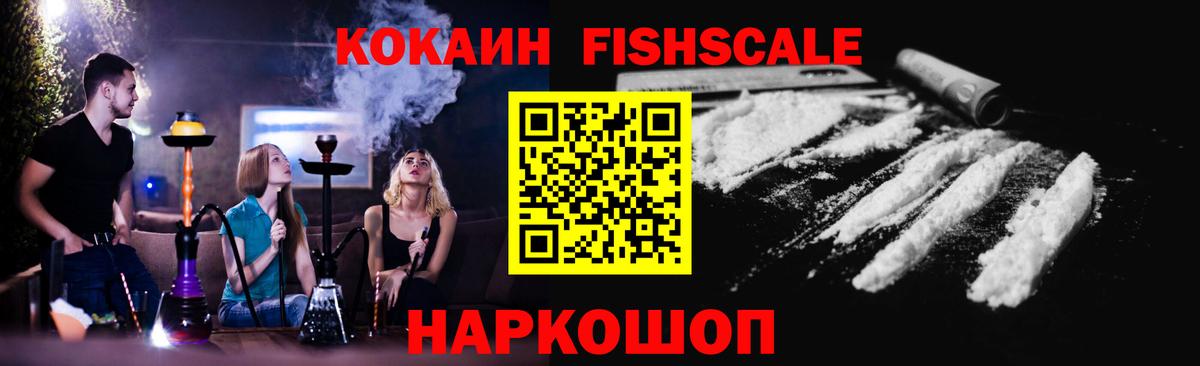 Cocaine Боливия  КОКАИН Перу  где продают   Вход с VPN  Туапсе 