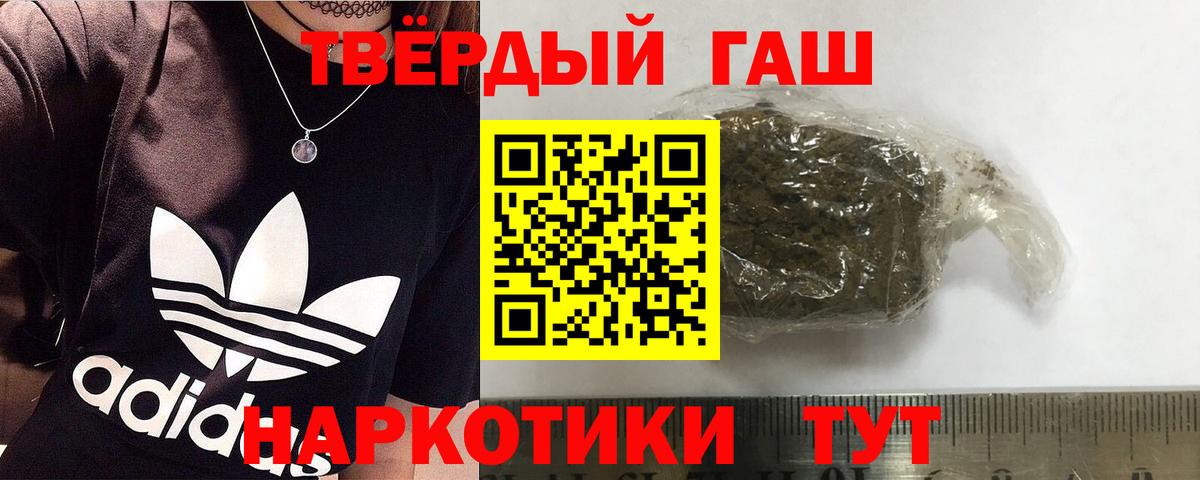 ГАШ Изолятор Туапсе