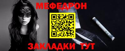 кокаин VHQ Партизанск