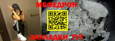 соль ск Первоуральск