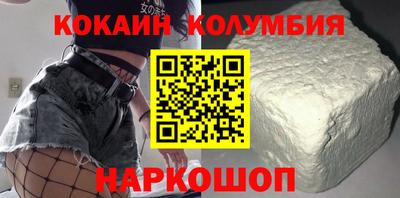 соль ск Первоуральск