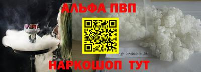 соль ск Первоуральск
