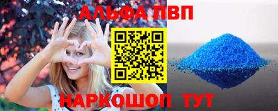 кокаин VHQ Партизанск