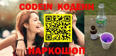 скорость Пенза