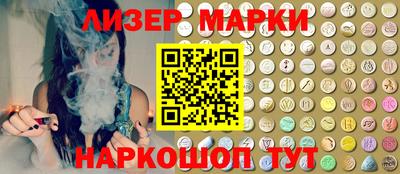 кокаин VHQ Партизанск