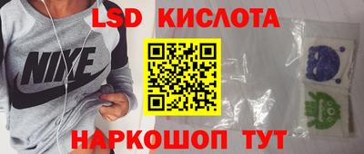 соль ск Первоуральск