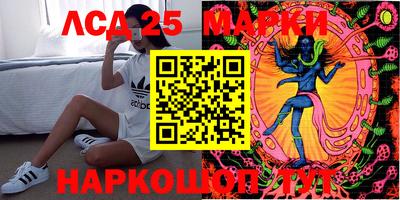 кокаин VHQ Партизанск