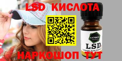 кокаин VHQ Партизанск