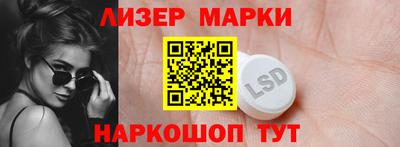 соль ск Первоуральск