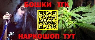 соль ск Первоуральск