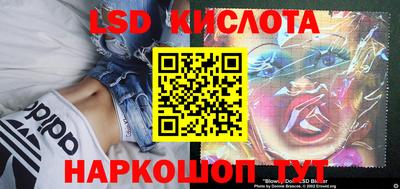 кокаин VHQ Партизанск