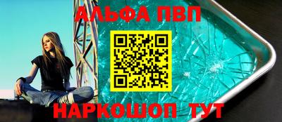соль ск Первоуральск