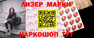 соль ск Первоуральск