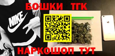 кокаин VHQ Партизанск