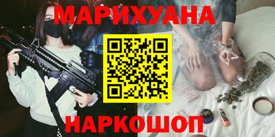 соль ск Первоуральск