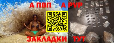 скорость Пенза