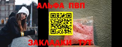соль ск Первоуральск