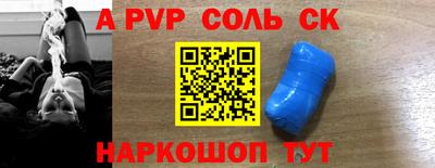 скорость Пенза