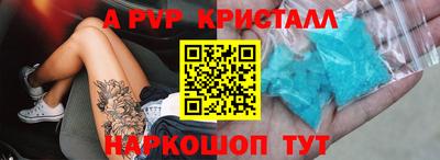 кокаин VHQ Партизанск