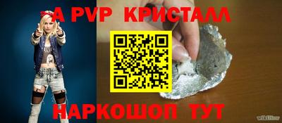 кокаин VHQ Партизанск