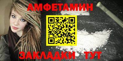 кокаин VHQ Партизанск