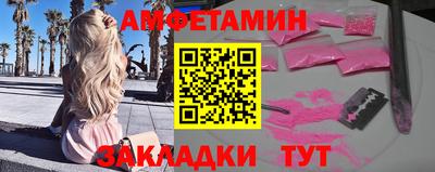соль ск Первоуральск