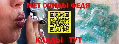 скорость Пенза