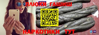 соль ск Первоуральск