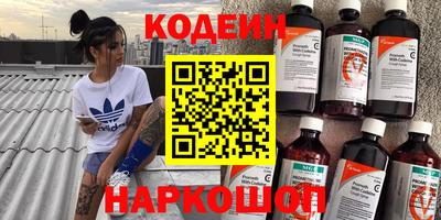 кокаин VHQ Партизанск