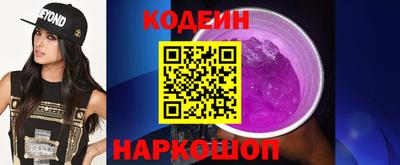 кокаин VHQ Партизанск