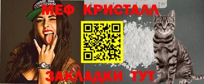 соль ск Первоуральск