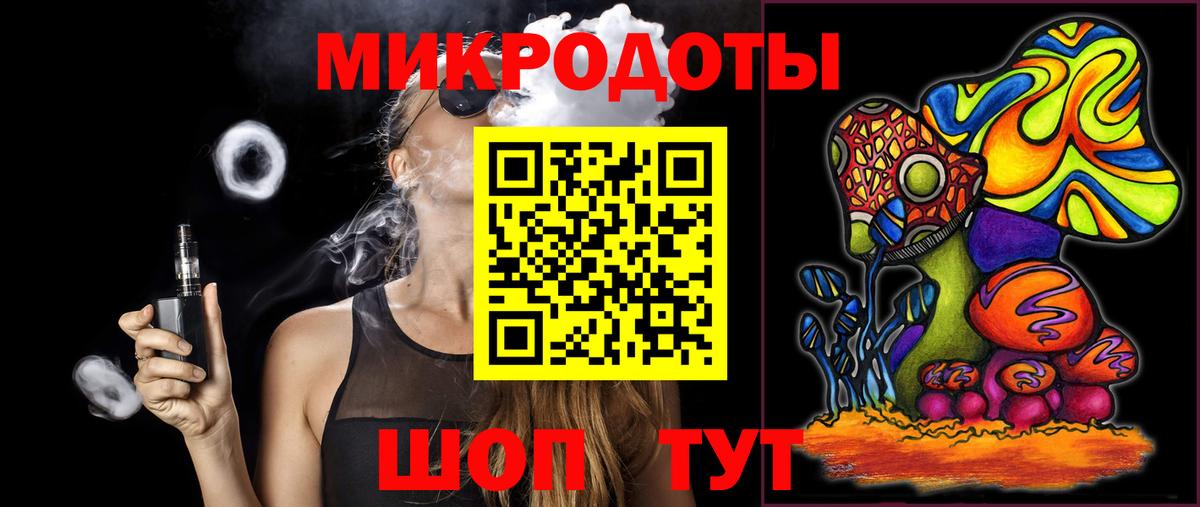 Туапсе  Галлюциногенные грибы мицелий  Вход с VPN 