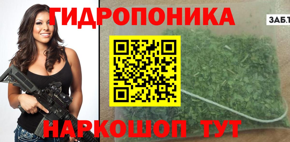 Марихуана индика  Каннабис марихуана  Вход с VPN  Шишки марихуана OG Kush  Туапсе 
