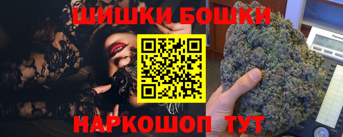 Канабис семена Туапсе